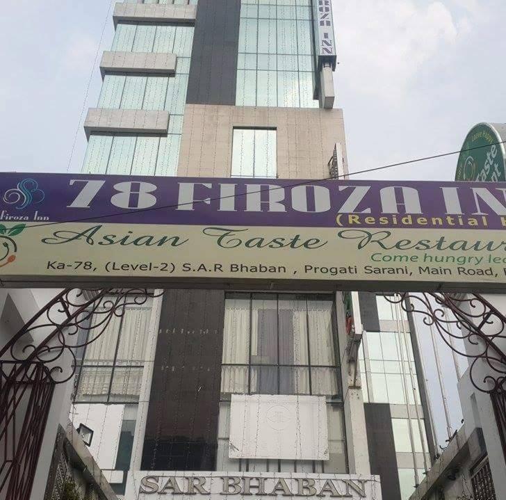 78 Firoza Inn Дакка Екстер'єр фото